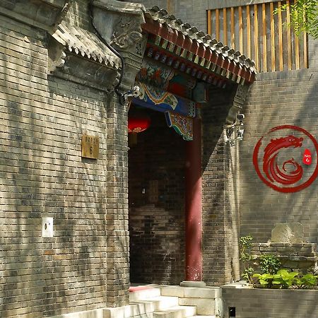 Palace Hotel Forbidden City Beijing Luaran gambar