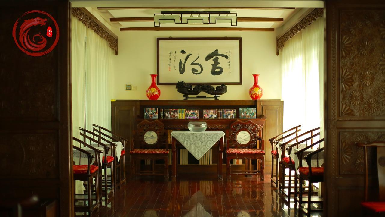 Palace Hotel Forbidden City Beijing Luaran gambar