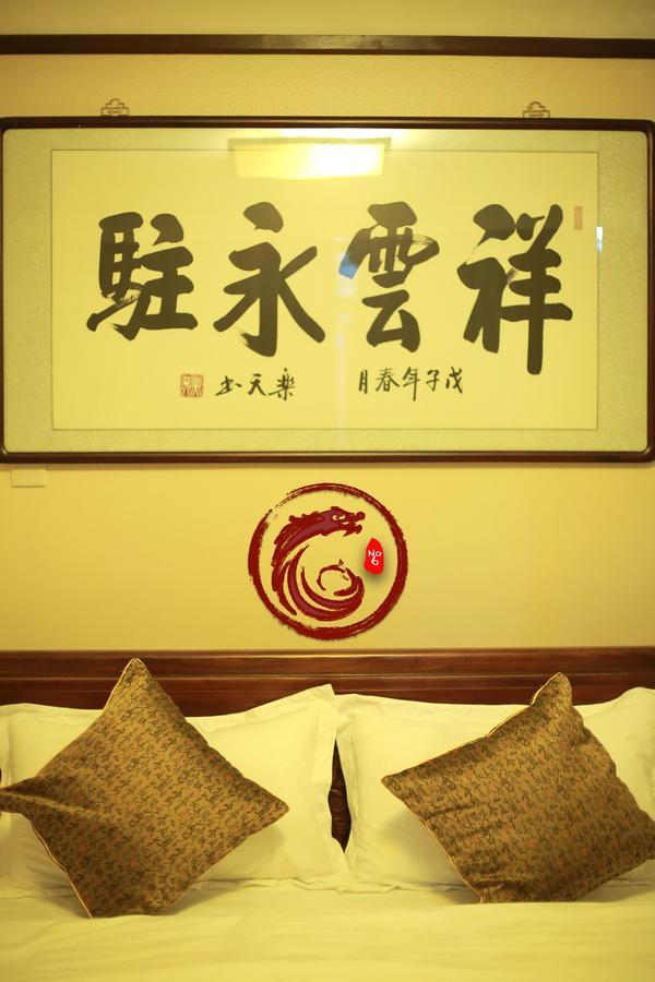Palace Hotel Forbidden City Beijing Luaran gambar