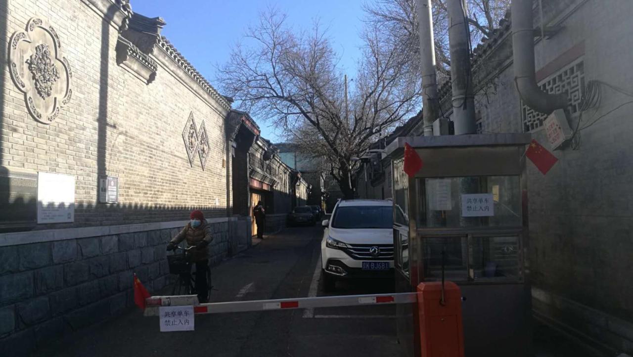 Palace Hotel Forbidden City Beijing Luaran gambar